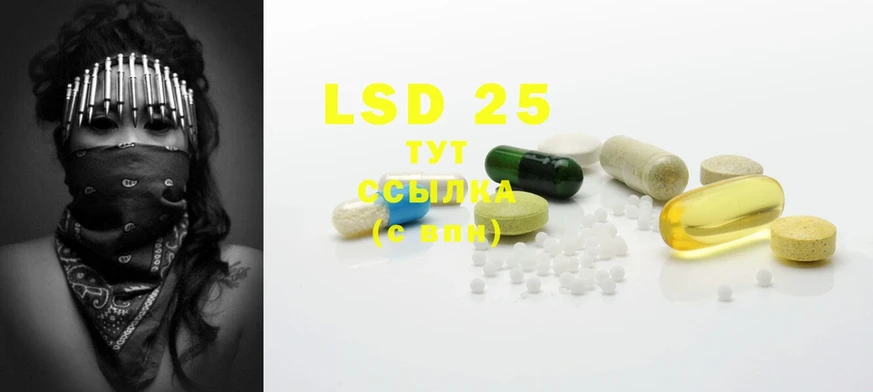 LSD-25 экстази ecstasy  наркота  Великий Устюг 